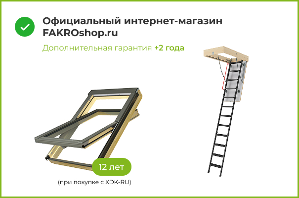 гарантия fakroshop окна