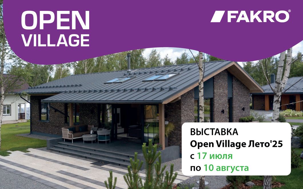 FAKRO на Open Village 2025