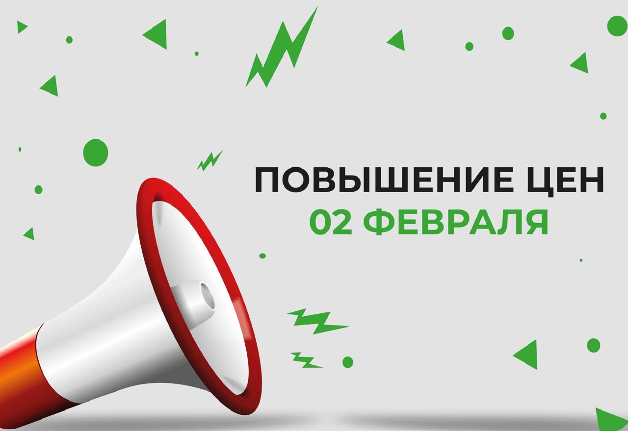 Повышение розничных цен на продукцию FAKRO Повышение розничных цен на продукцию FAKRO